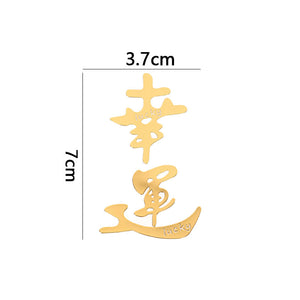 Gold Material Table Decoration Sticker Mold