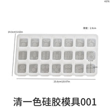 Load image into Gallery viewer, Mahjong All Color Thirteen Thirty Eight Flower Plaque Silicone Mold
