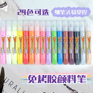 24 Color Water-based Quick Drying Pigment Set