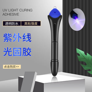 UV Curing Pen Tool