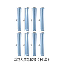 Load image into Gallery viewer, Irregular Test Tube Vase Mold
