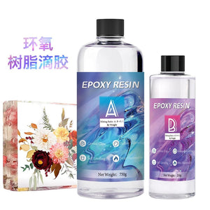 AB Epoxy Resin