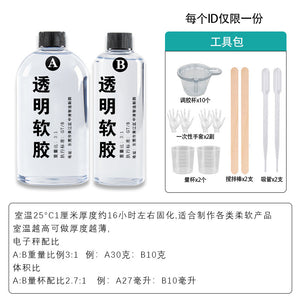 3: 1 High Transparency Crystal Drop Glue