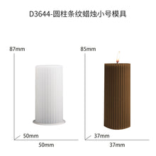 Load image into Gallery viewer, Cylindrical Striped Candle Mold
