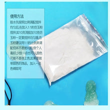 Load image into Gallery viewer, 50G Imitation Jade Agate Powder
