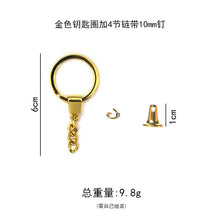 Load image into Gallery viewer, Silicone Gold and Silver Keychain
