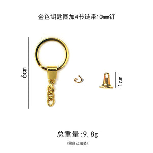 Silicone Gold and Silver Keychain