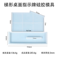 Load image into Gallery viewer, Desktop Indicator Hotel Lobby Display Sign Silicone Mold
