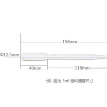 Load image into Gallery viewer, Thickened Plastic 3ml Disposable Dropper
