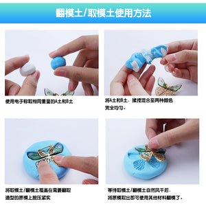 AB Copy Molds Silicone Putty