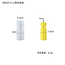 Load image into Gallery viewer, Cylindrical Figurine Ornament Candle Silicone Mold
