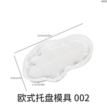 Load image into Gallery viewer, European Lace Relief Tray Storage Plate Mold
