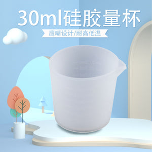 30ml Silicone Measuring Cup