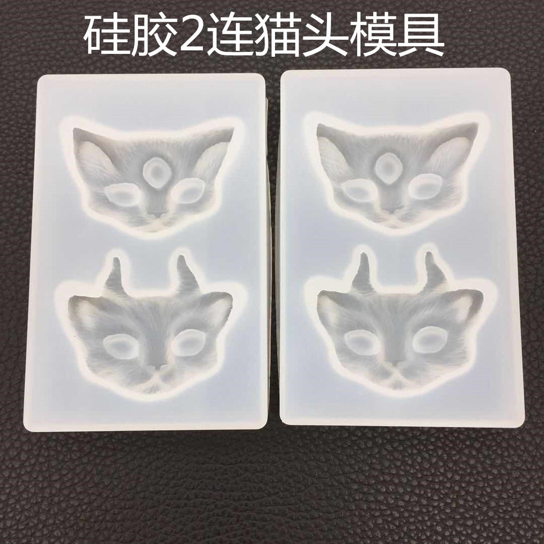 Cat Head Mold