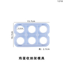 Load image into Gallery viewer, Egg Storage Rack Mold
