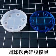 Load image into Gallery viewer, Tray Mold with Six Ball Foot Eests
