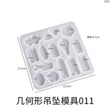 Load image into Gallery viewer, Geometric Pendant Mold
