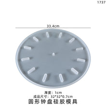 Load image into Gallery viewer, Large Circular Clock Plate Mold
