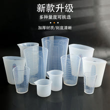 Load image into Gallery viewer, 30ml-1000ml Visible Dual Scale Liquid Measuring Cup
