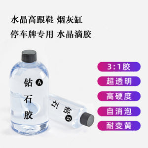 High Hardness AB Adhesive