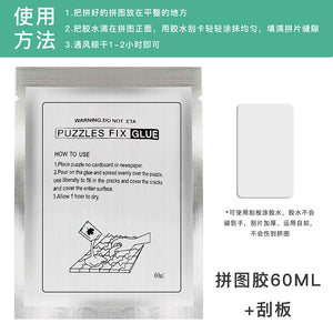 25Ml Bagged Puzzle Transparent Glue