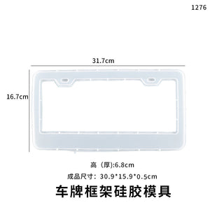 License Plate Frame Silicone Mold