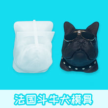 Load image into Gallery viewer, 3D Bulldog shaped Ornament Mold
