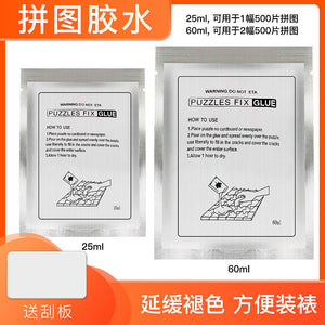 25Ml Bagged Puzzle Transparent Glue