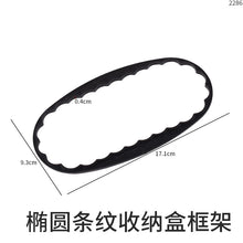 Load image into Gallery viewer, Oval Stripe Storage Box Mold
