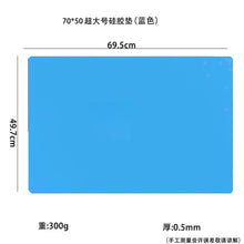 Load image into Gallery viewer, 70 * 50 cm Over-sized Silicone Pad
