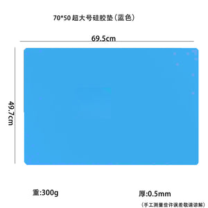 70 * 50 cm Over-sized Silicone Pad