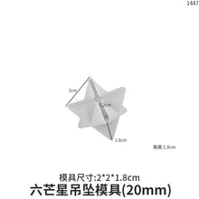 Load image into Gallery viewer, Hexagram Pendant Mold
