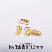 Load image into Gallery viewer, Gear Pendant Silicone Mold
